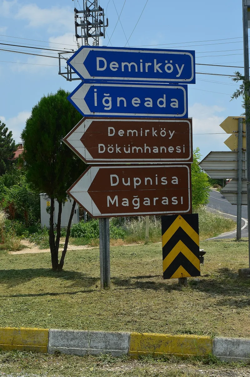 杜普尼察（Dupnisa Mağarası）——位于土耳其斯特兰贾的一处洞穴